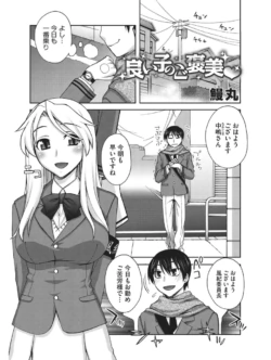 Page 198