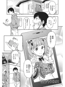 Page 220