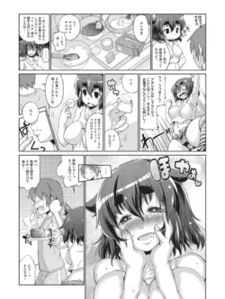 Page 244