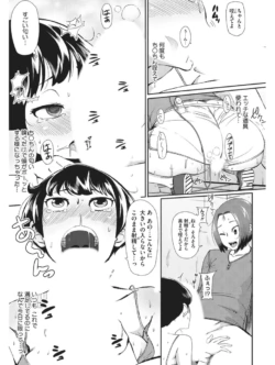 Page 364