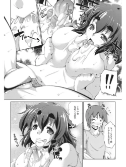 Page 247