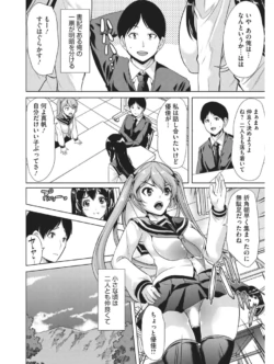 Page 267