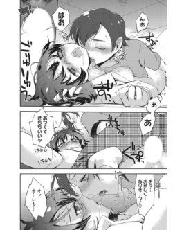 Page 125