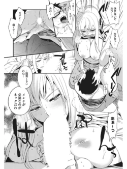 Page 345