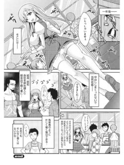 Page 197