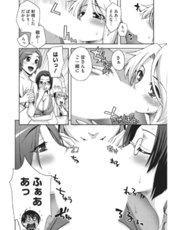 Page 207