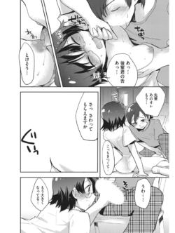 Page 119