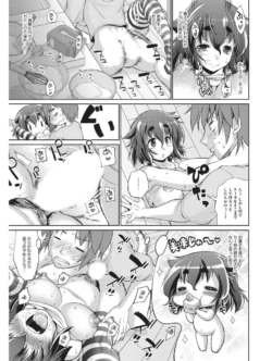 Page 256