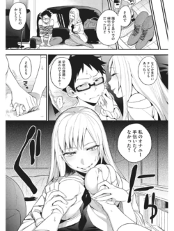Page 338