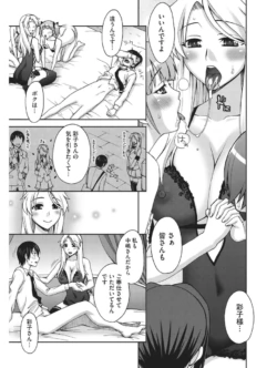 Page 210
