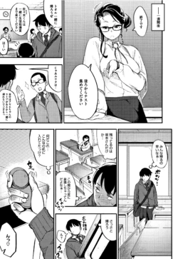 Page 192