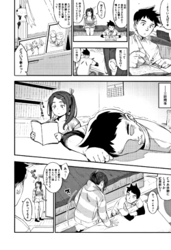Page 165
