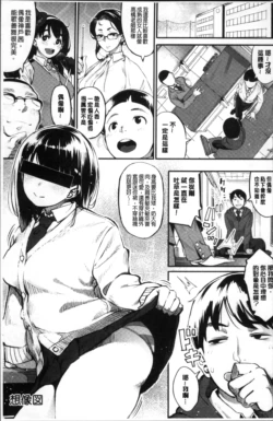 Page 194