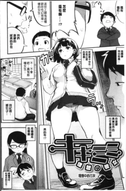 Page 195