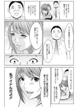 Page 260