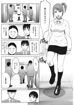 Page 241
