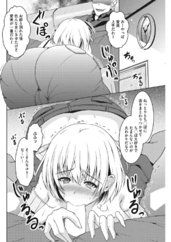 Page 199
