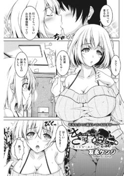 Page 194