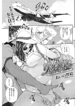 Page 212