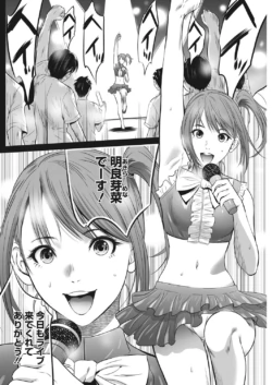 Page 237