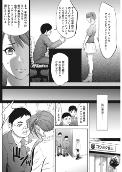 Page 239