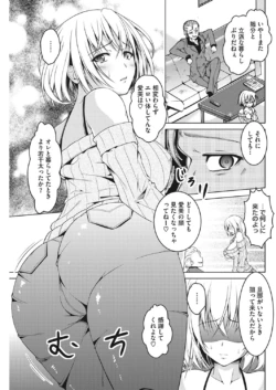 Page 196