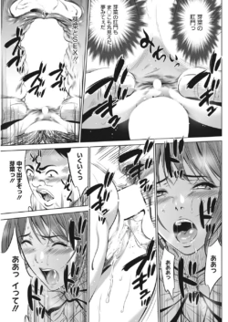 Page 258