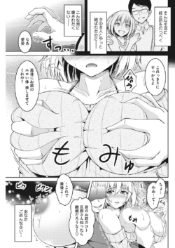 Page 198