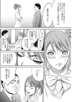 Page 247