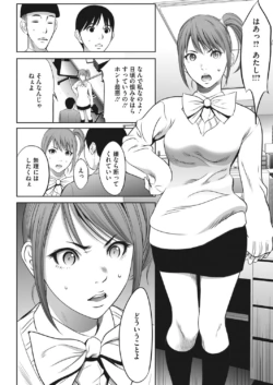 Page 246