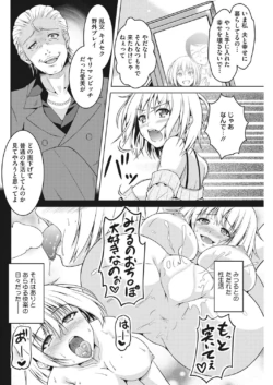Page 197