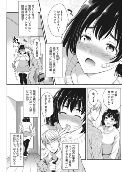 Page 152