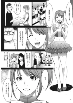 Page 238