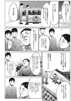 Page 242