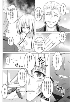 Page 195