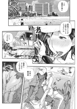Page 213