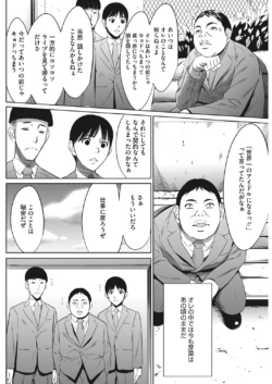 Page 243