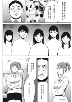 Page 245