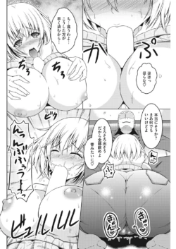 Page 201