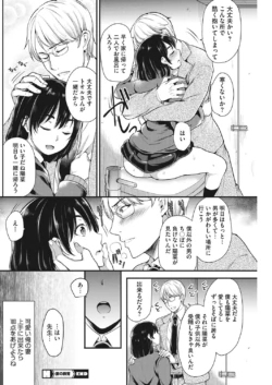 Page 171