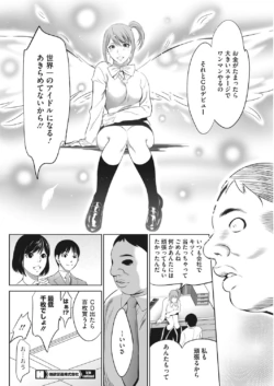 Page 261