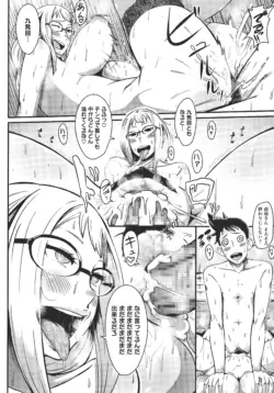 Page 197