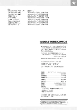 Page 201