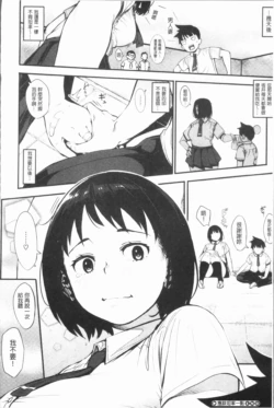 Page 195