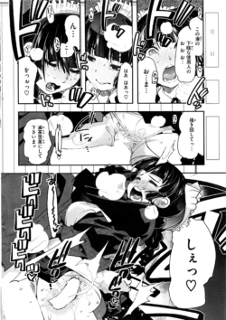 Page 333