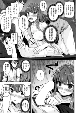Page 254