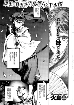 Page 342