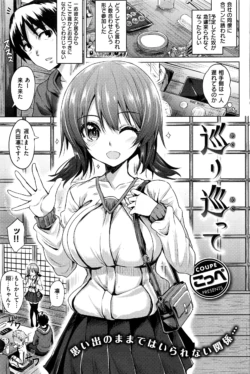 Page 122