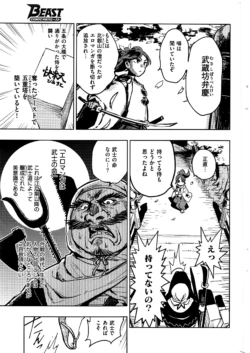 Page 344