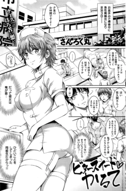 Page 192